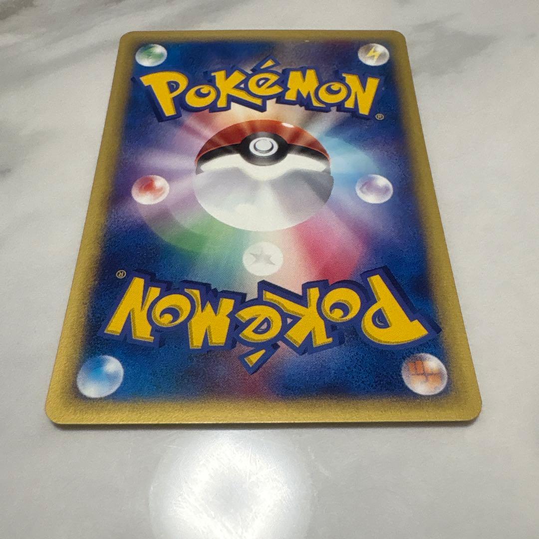 ワタルのプテラ ● ポケモンカード★VS 099/141