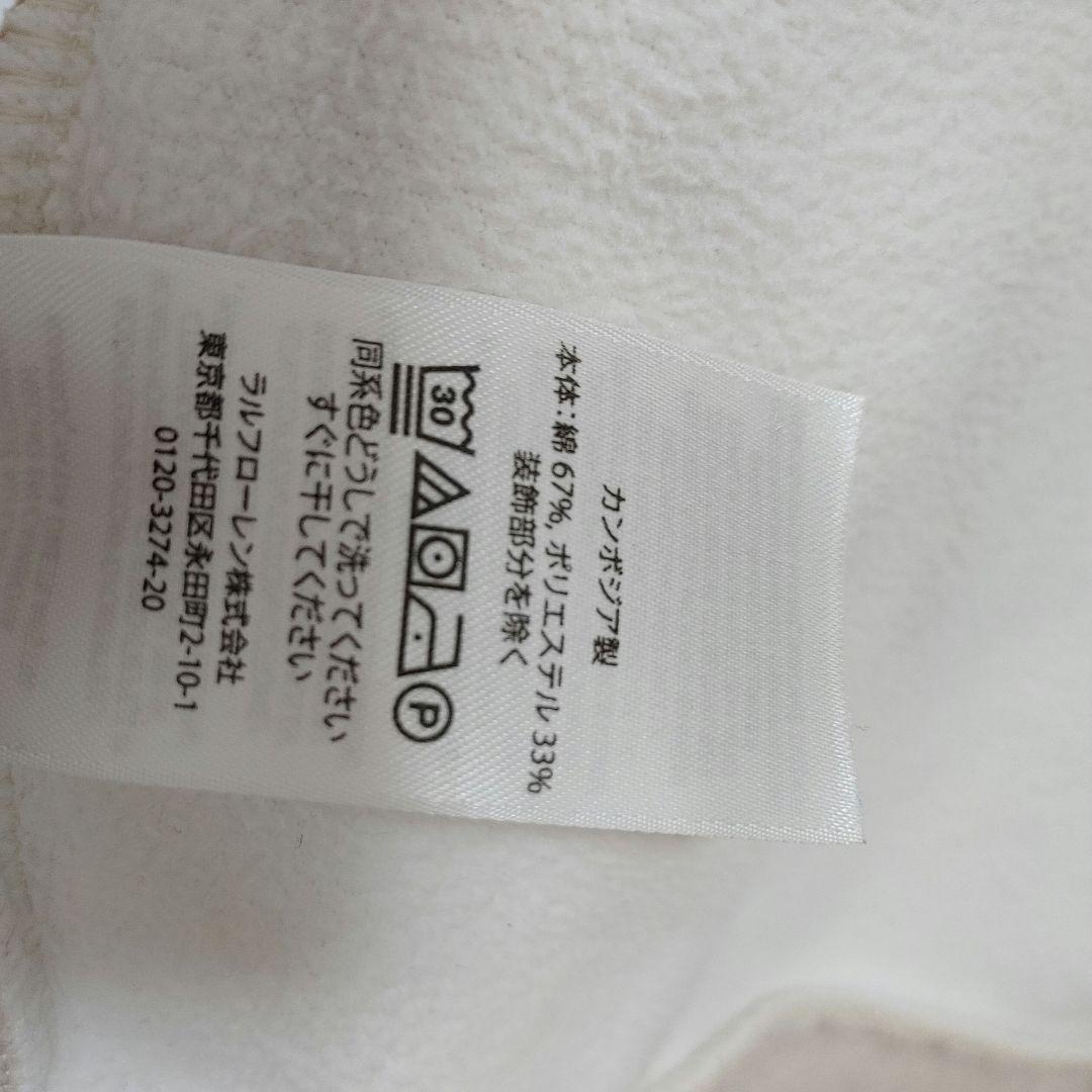 ✨希少美品✨ポロラルフローレン クルーネックスウェット ベージュ XS