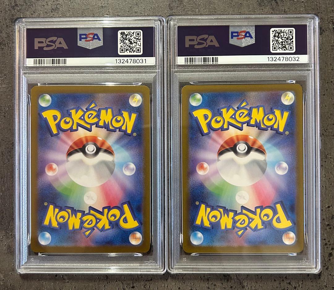 【PSA10 連番】　ヒトカゲ　リザード　151　ポケモン　GEM MINT