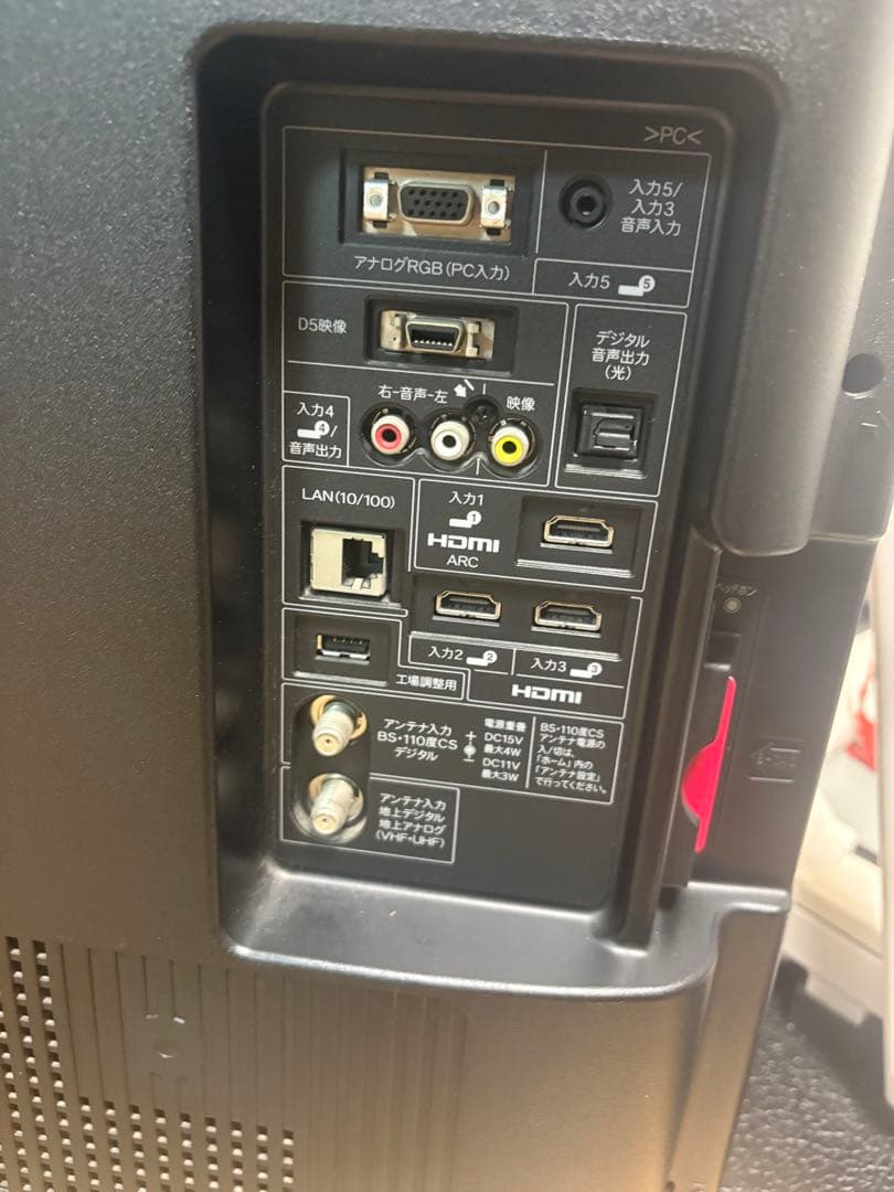 SHARP AQUOS 40型 液晶テレビ　LC-40E9