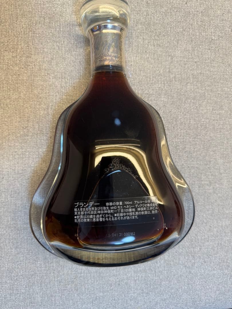 Hennessy Paradis ブランデー 専用ボックス付き