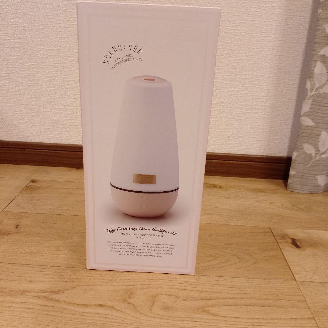 ダイレクト ドロップ アロマ 加湿器 2 L