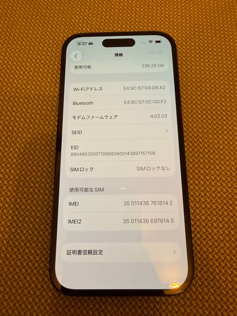 (ほ)iPhone 14 Pro 256GB スペースブラック