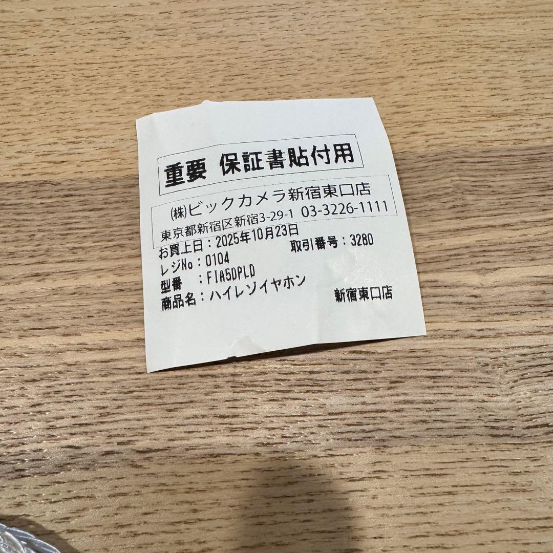 明日まで値下　final A5000 ブラック 有線イヤホン