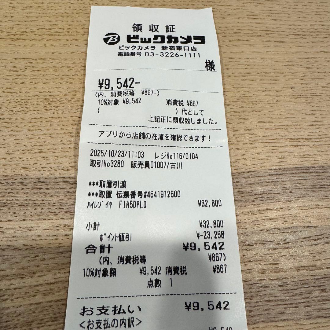 明日まで値下　final A5000 ブラック 有線イヤホン