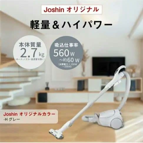 パナソニック 紙パック式クリーナー 本体