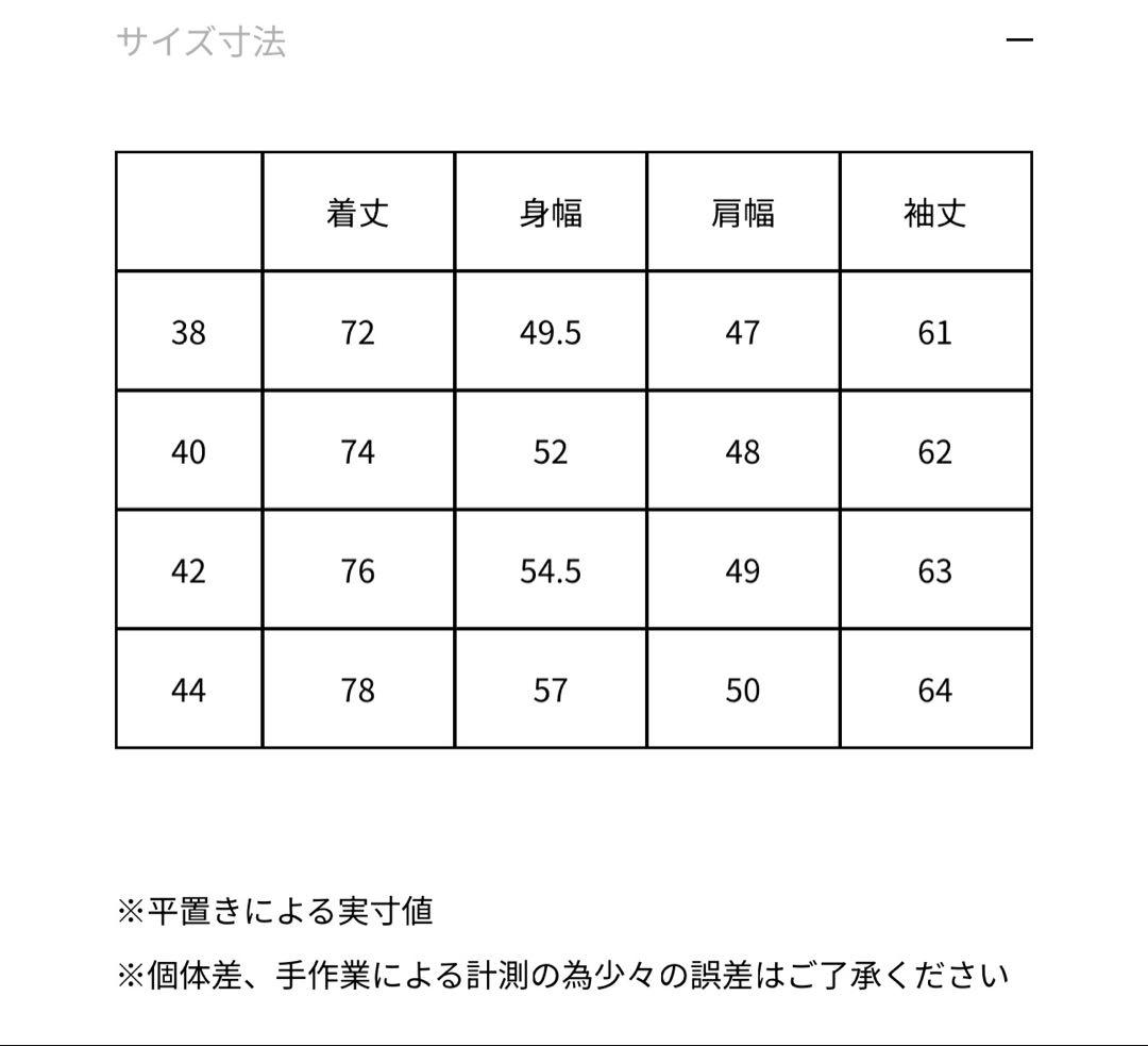 AUBERGE 25AW NADAR ナダール AU25A10