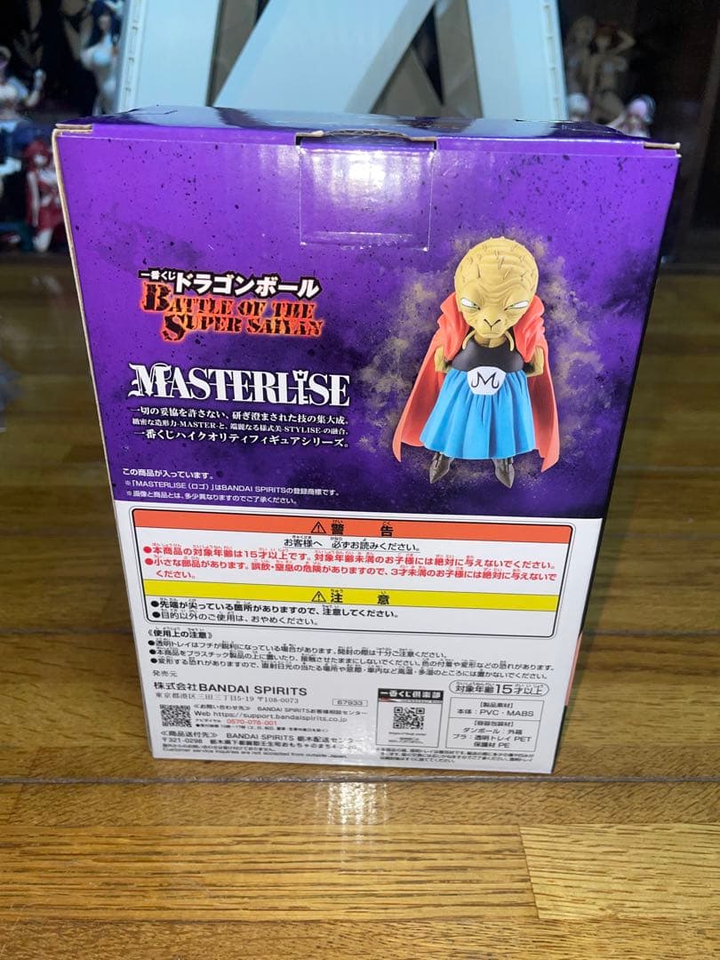 一番くじ　ドラゴンボール　E賞　下位賞まとめ売り