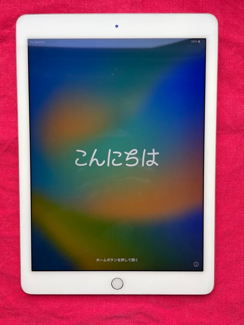 iPad Pro 9.7インチ 256GB au/SIMフリー シルバー
