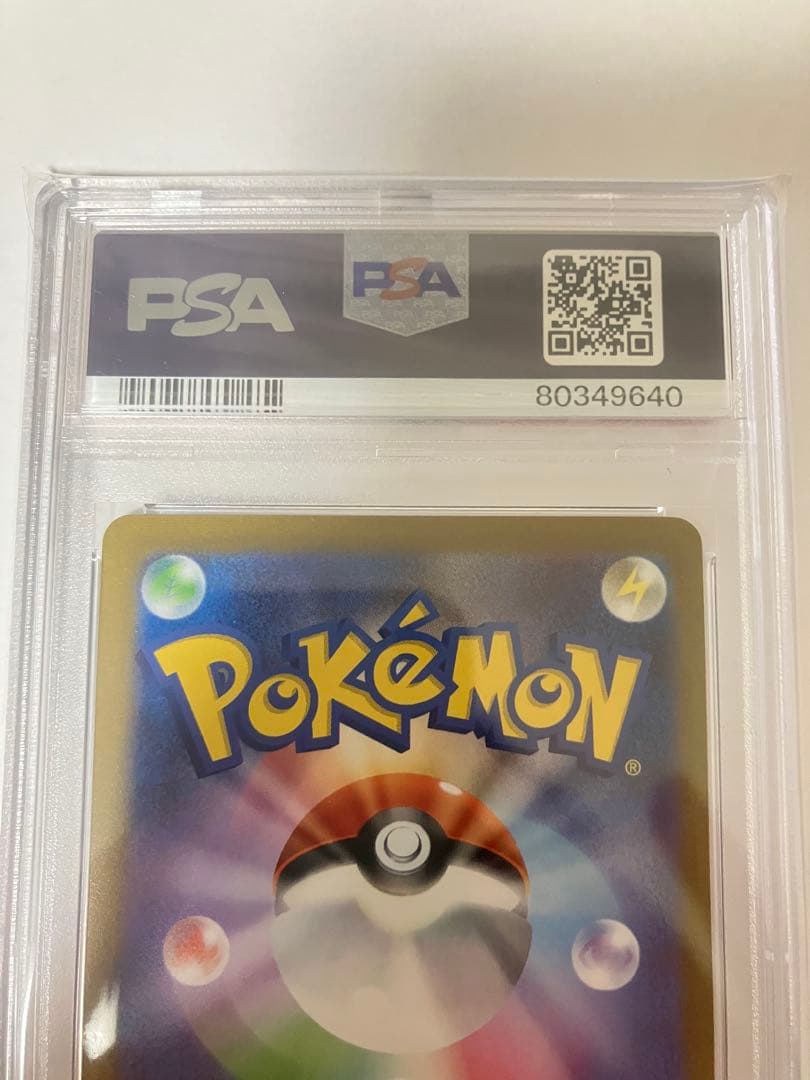 【PSA10】　ニンフィア 長場