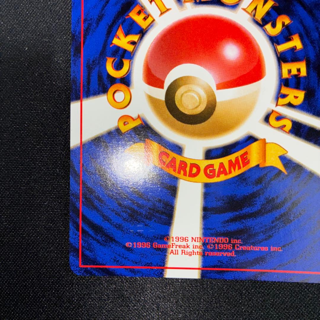 極美品　旧裏面　わるいカイリキー　キラ