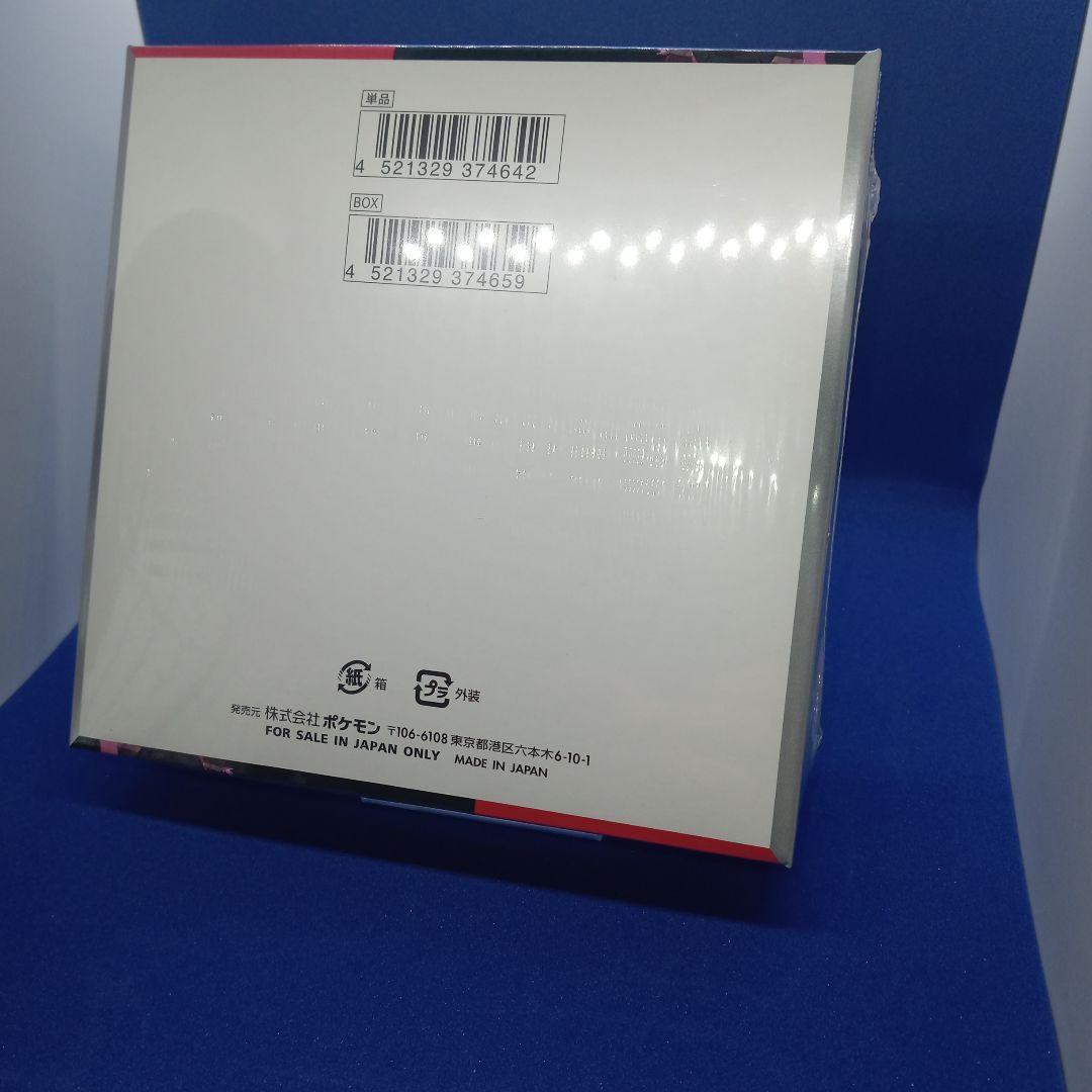⭐️ ポケモンカードbox ロケット団の栄光【未開封・シュリンク付】