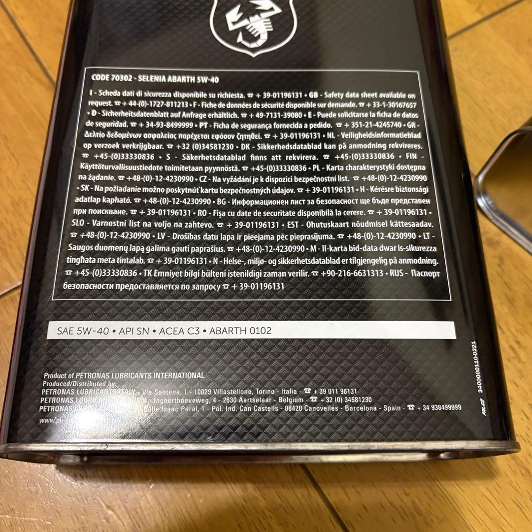 セレニア SELENIA オイル 5W-40 124スパイダー(2L x2缶)