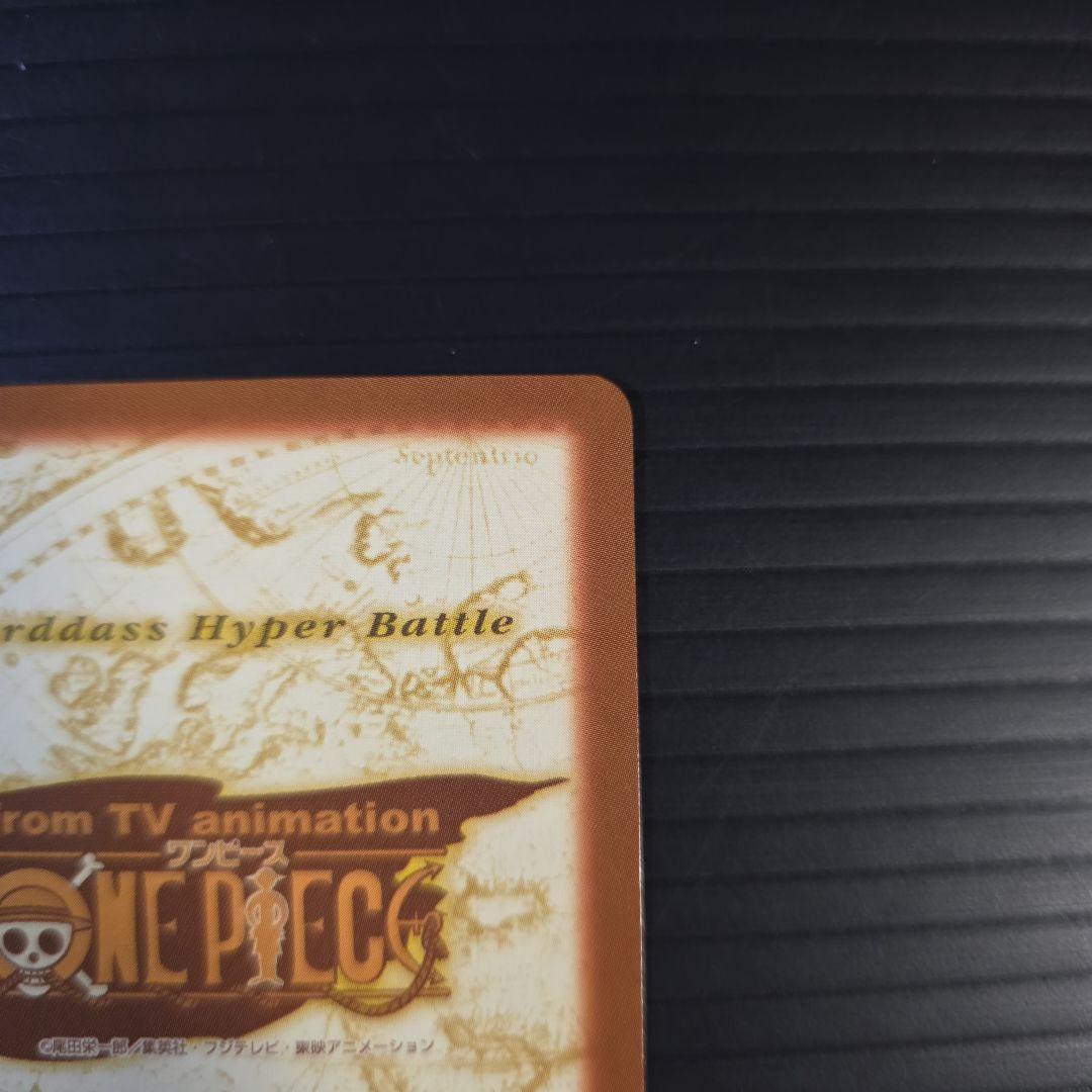 箱出し 極美品 S127 S132 ハイパーバトル 2枚セット ルフィ海賊団