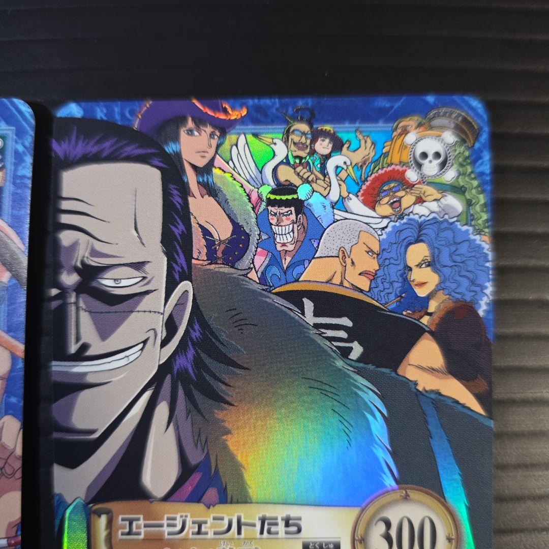 箱出し 極美品 S127 S132 ハイパーバトル 2枚セット ルフィ海賊団