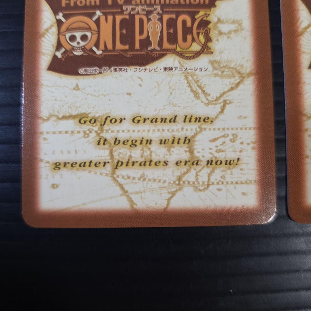 箱出し 極美品 S127 S132 ハイパーバトル 2枚セット ルフィ海賊団