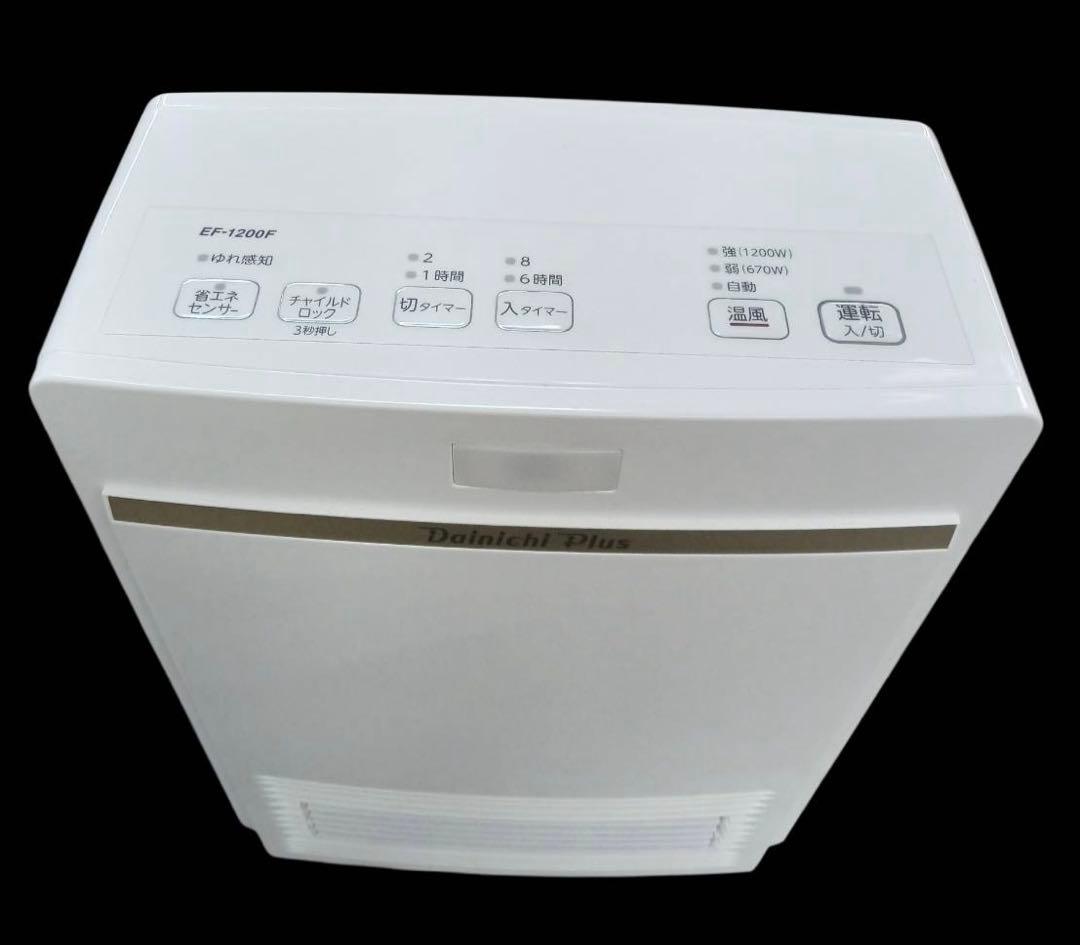 ダイニチプラス セラミックファンヒーター EF-1200F 2021年製