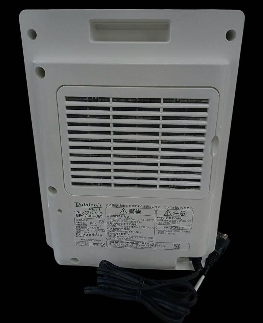 ダイニチプラス セラミックファンヒーター EF-1200F 2021年製