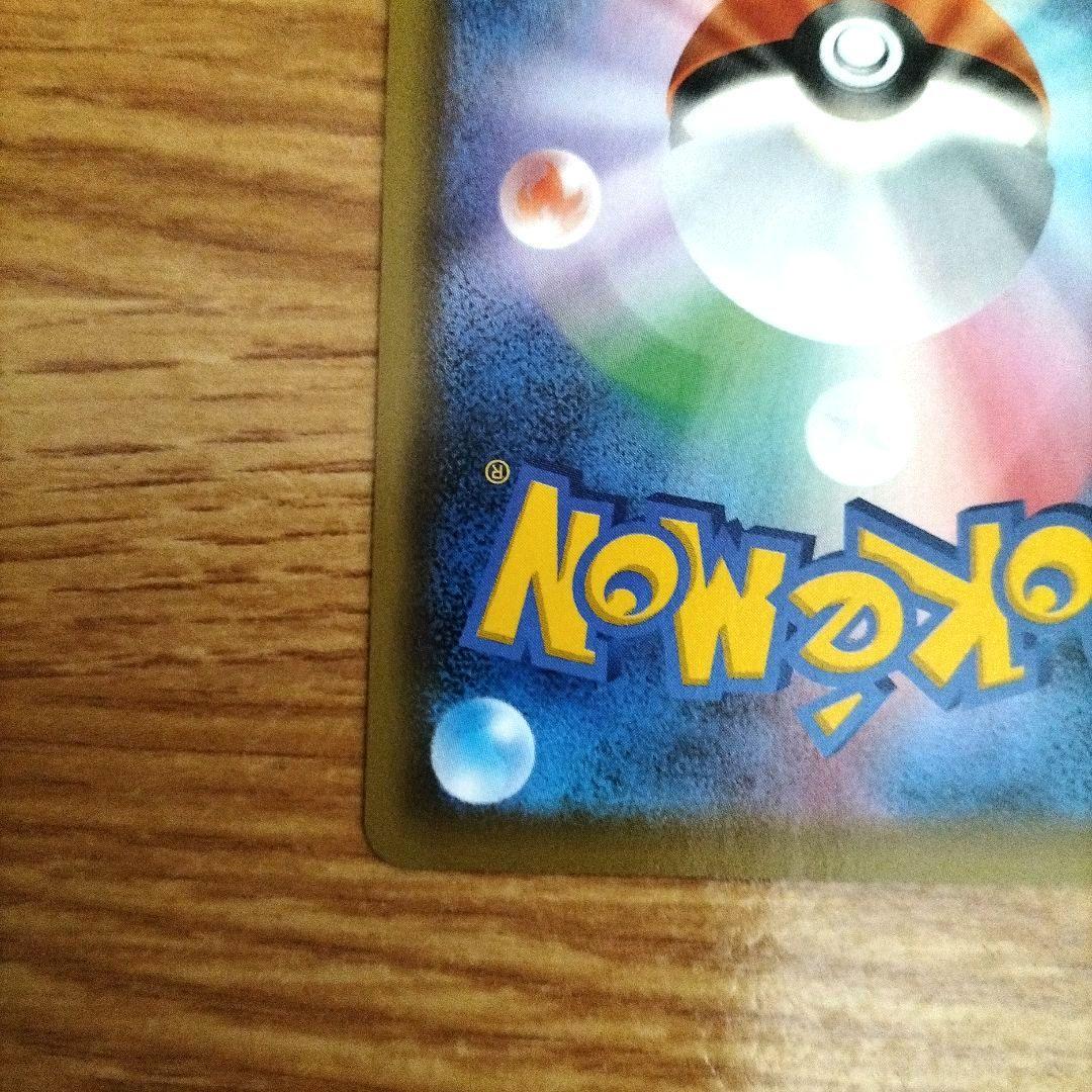 ポケモンカード　セレビィV SA　プロモ