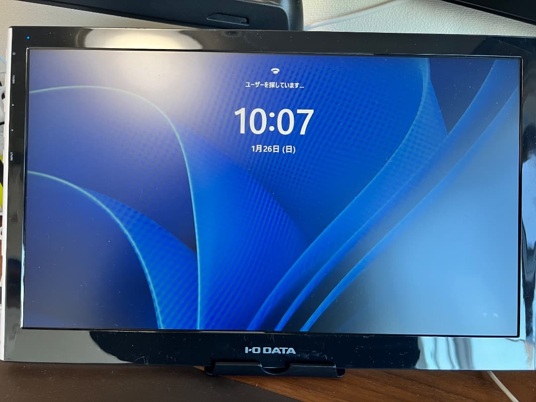 IO DATA モバイルモニター 15.6型 LCD-MF161XP