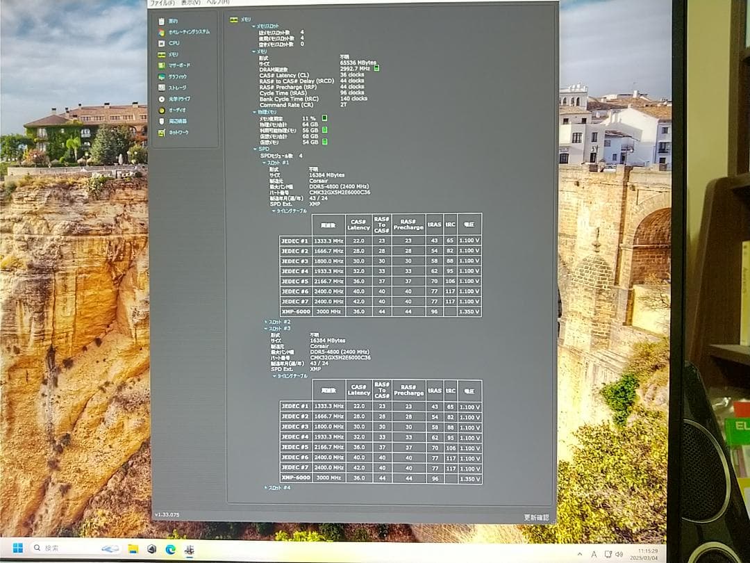 CORSAIR DDR5-6000 32GB （16GB×2）