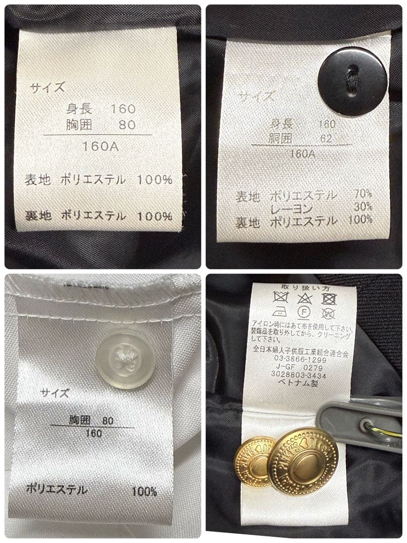 卒服　デコラピンキーズ 卒業入学式　フォーマルセット　160 【匿名配送】