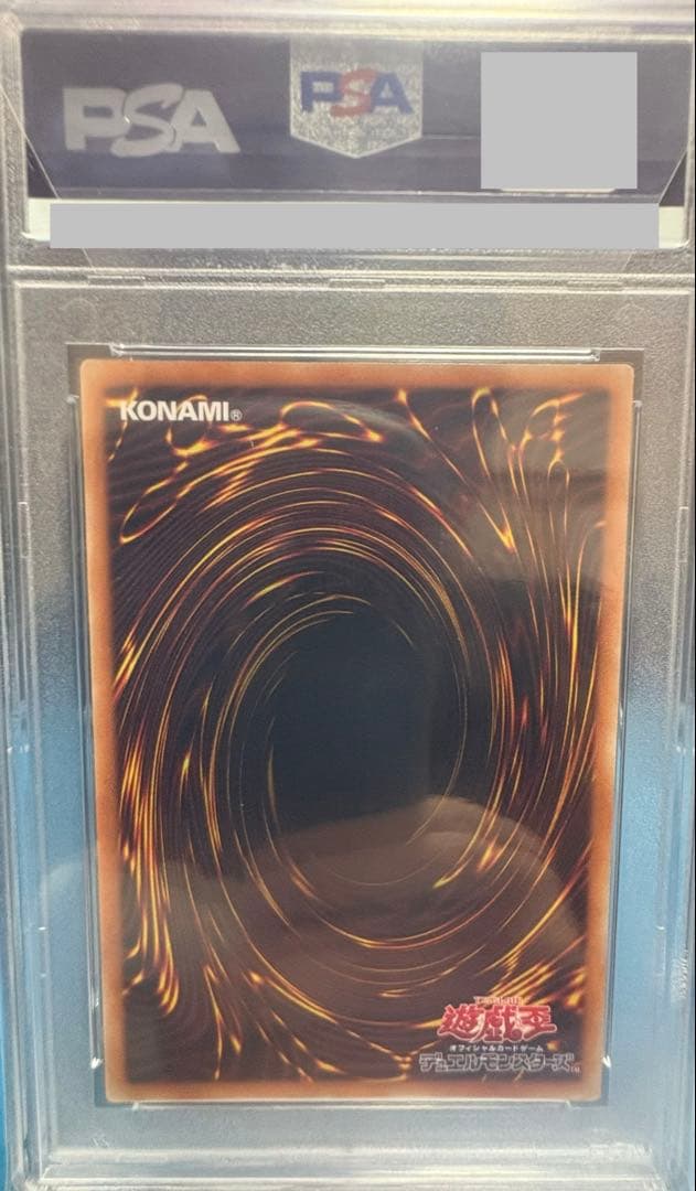 【遊戯王】PSA10 ブラックマジシャンガール　20th