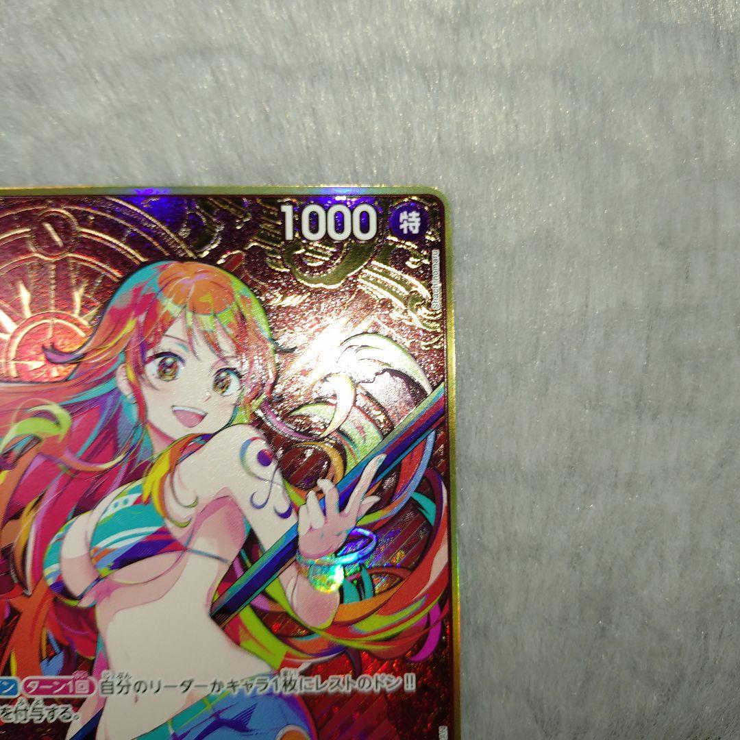 ワンピースカード 金枠 パラレル ナミ