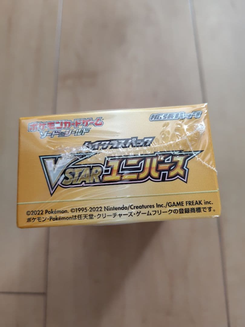 ポケモンカードゲーム VSTARユニバース　初版　未開封　BOX　1箱