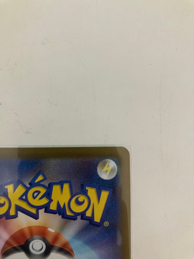 センタリング良好 ニンフィアex SAR SV8a テラスタルフェスex