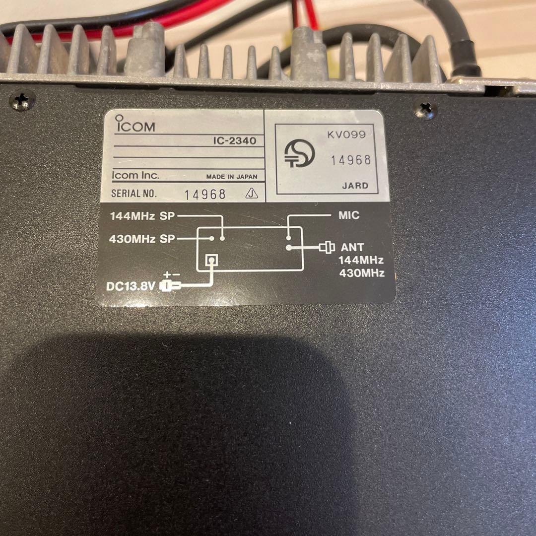 Icom IC-2340 新品未使用 144/430 MHz トランシーバー