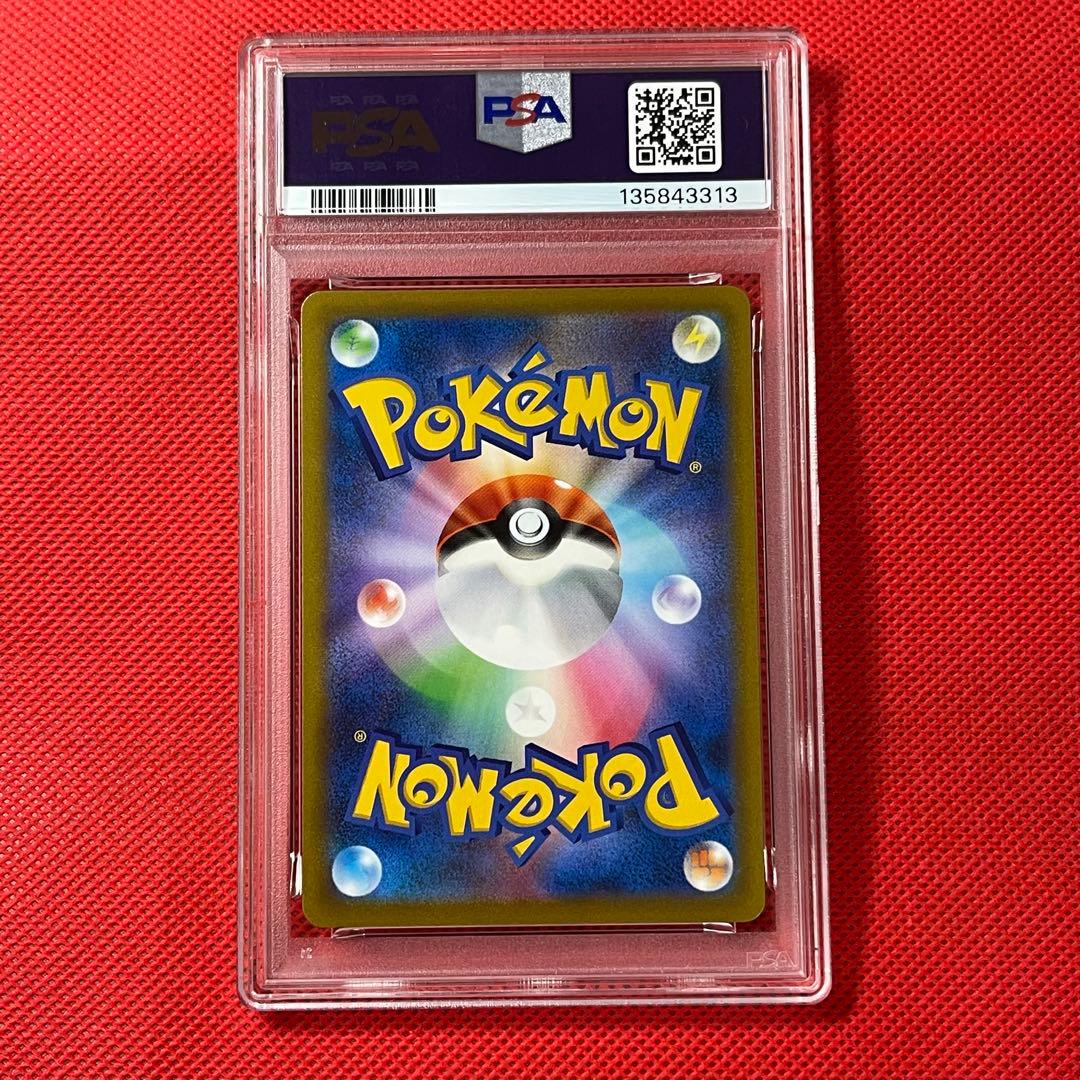 PSA10★ イーブイV 007/024 ポケモンカード