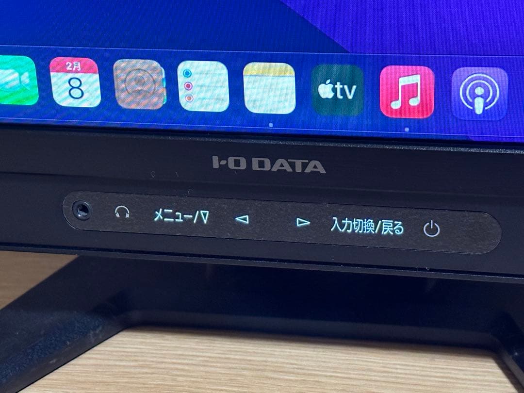 I-O DATA GigaCrysta LCD-RDT241XPB モニター