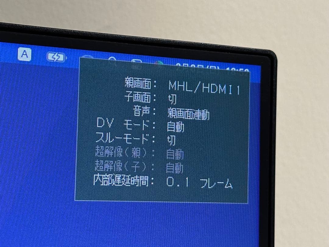 I-O DATA GigaCrysta LCD-RDT241XPB モニター