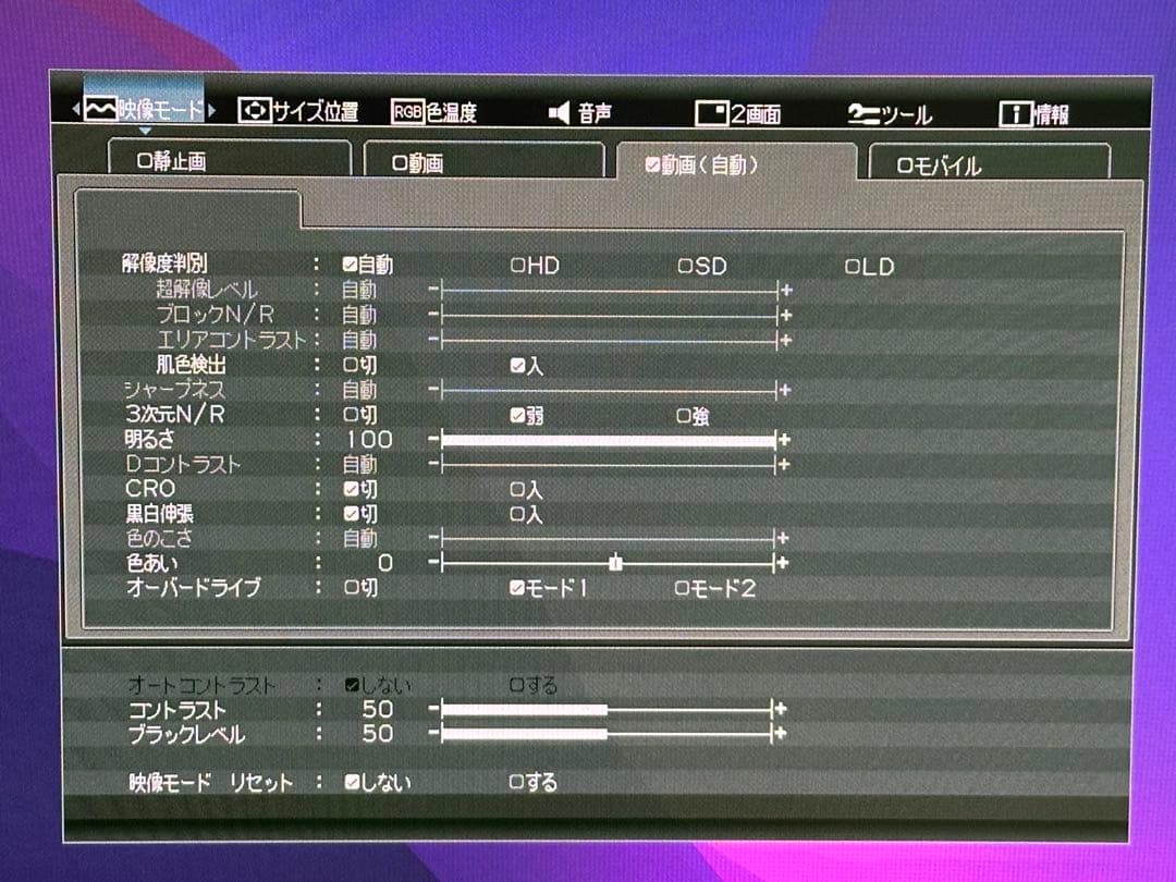 I-O DATA GigaCrysta LCD-RDT241XPB モニター