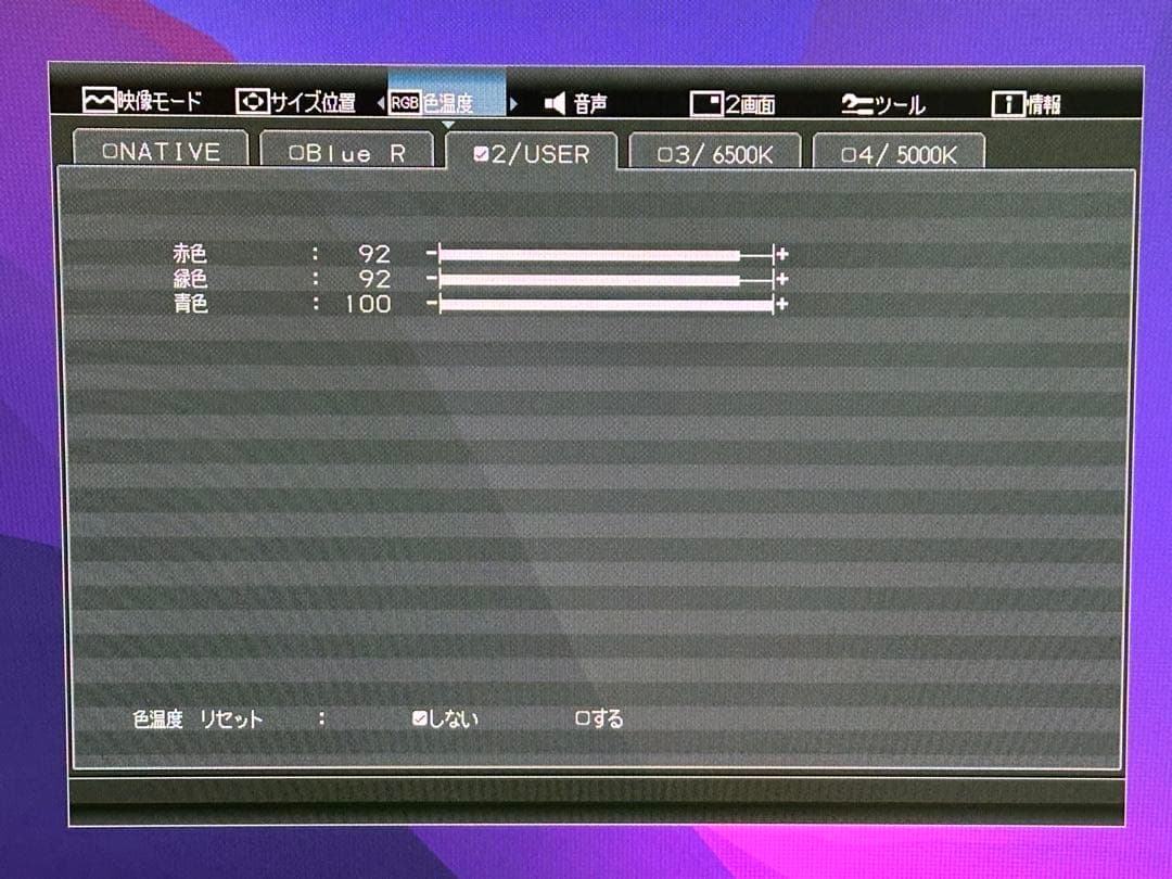 I-O DATA GigaCrysta LCD-RDT241XPB モニター