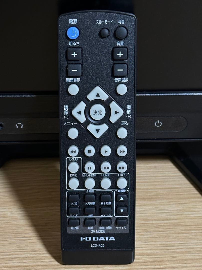 I-O DATA GigaCrysta LCD-RDT241XPB モニター