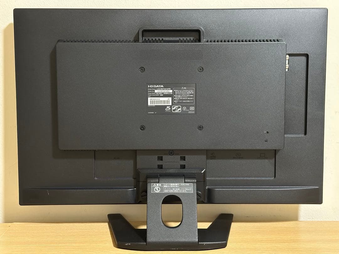 I-O DATA GigaCrysta LCD-RDT241XPB モニター