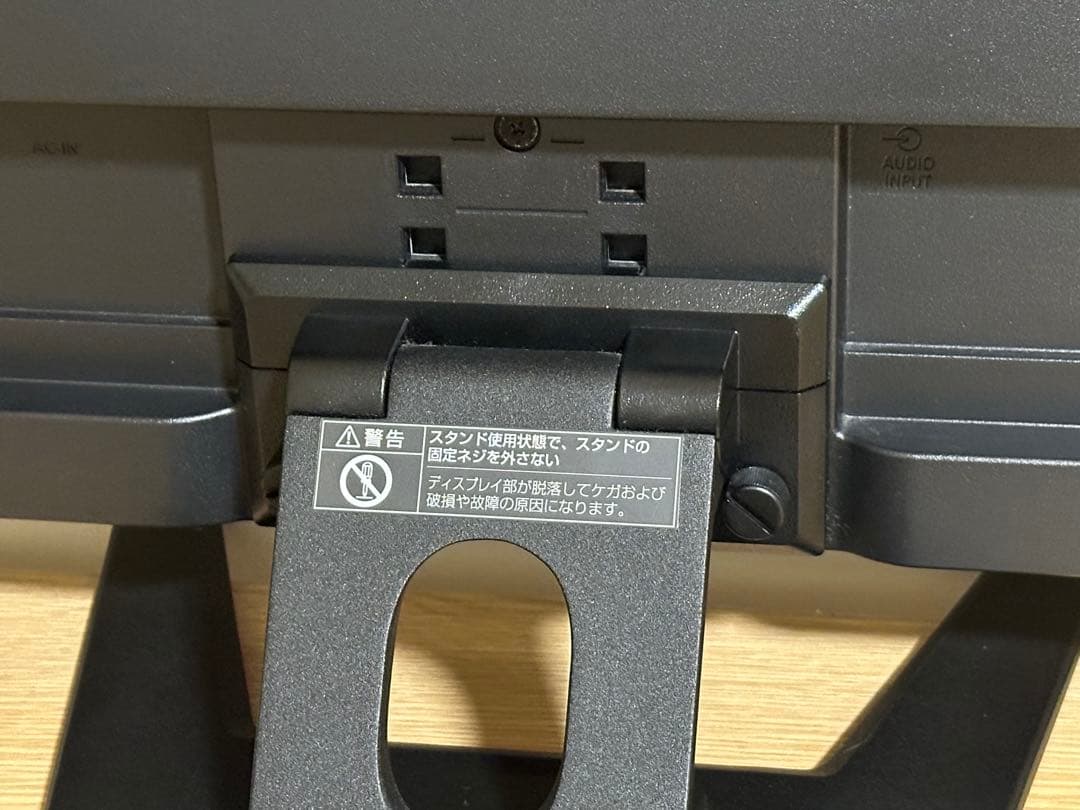 I-O DATA GigaCrysta LCD-RDT241XPB モニター