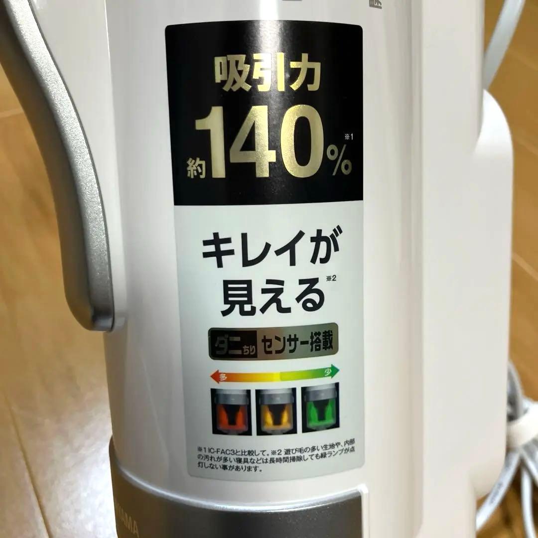 IRIS OHYAMA ACふとんクリーナー IC-FAC4 S フィルター付