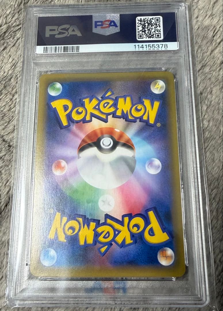 アーマードミュウツー PSA10 プロモカード