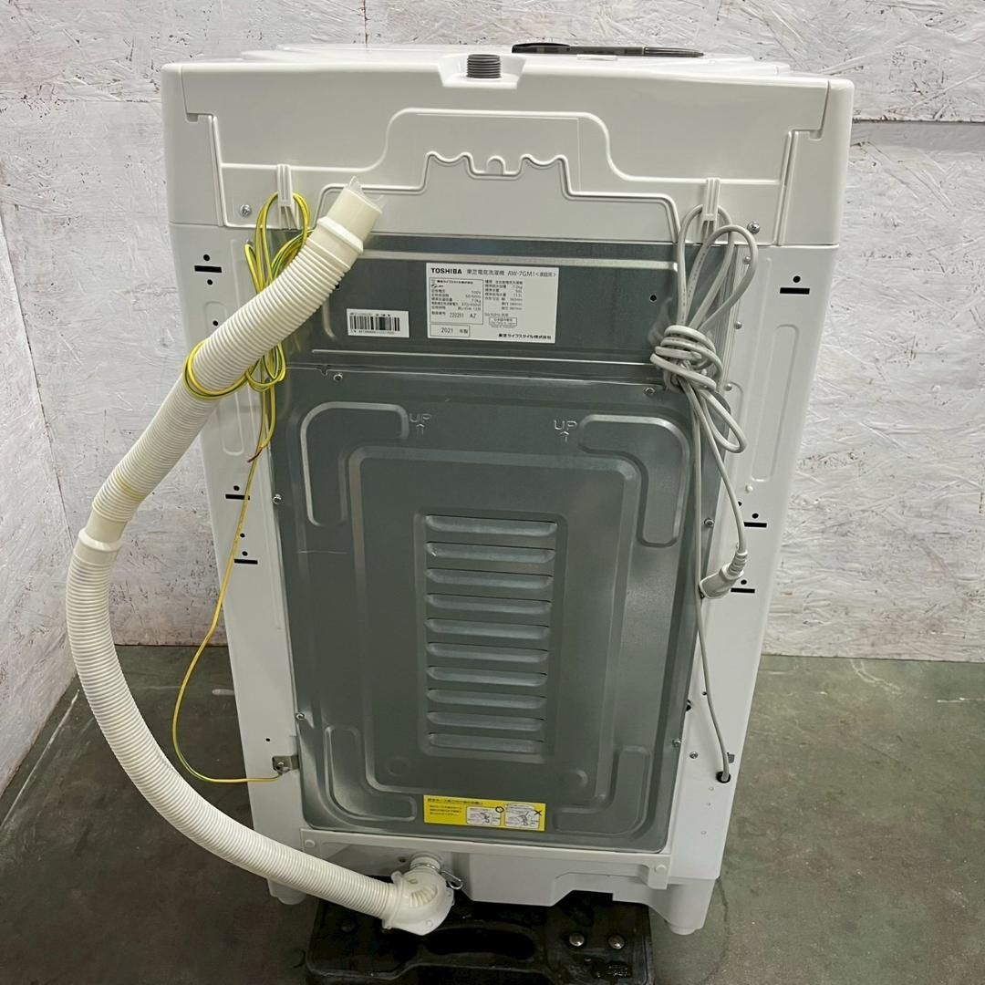 【TOSHIBA】 東芝 全自動電気洗濯機 AW-7GM1 A1261