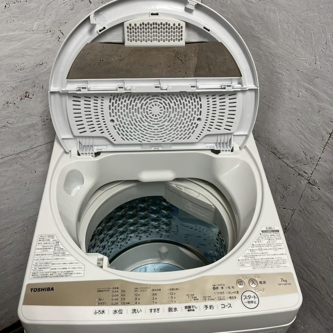 【TOSHIBA】 東芝 全自動電気洗濯機 AW-7GM1 A1261
