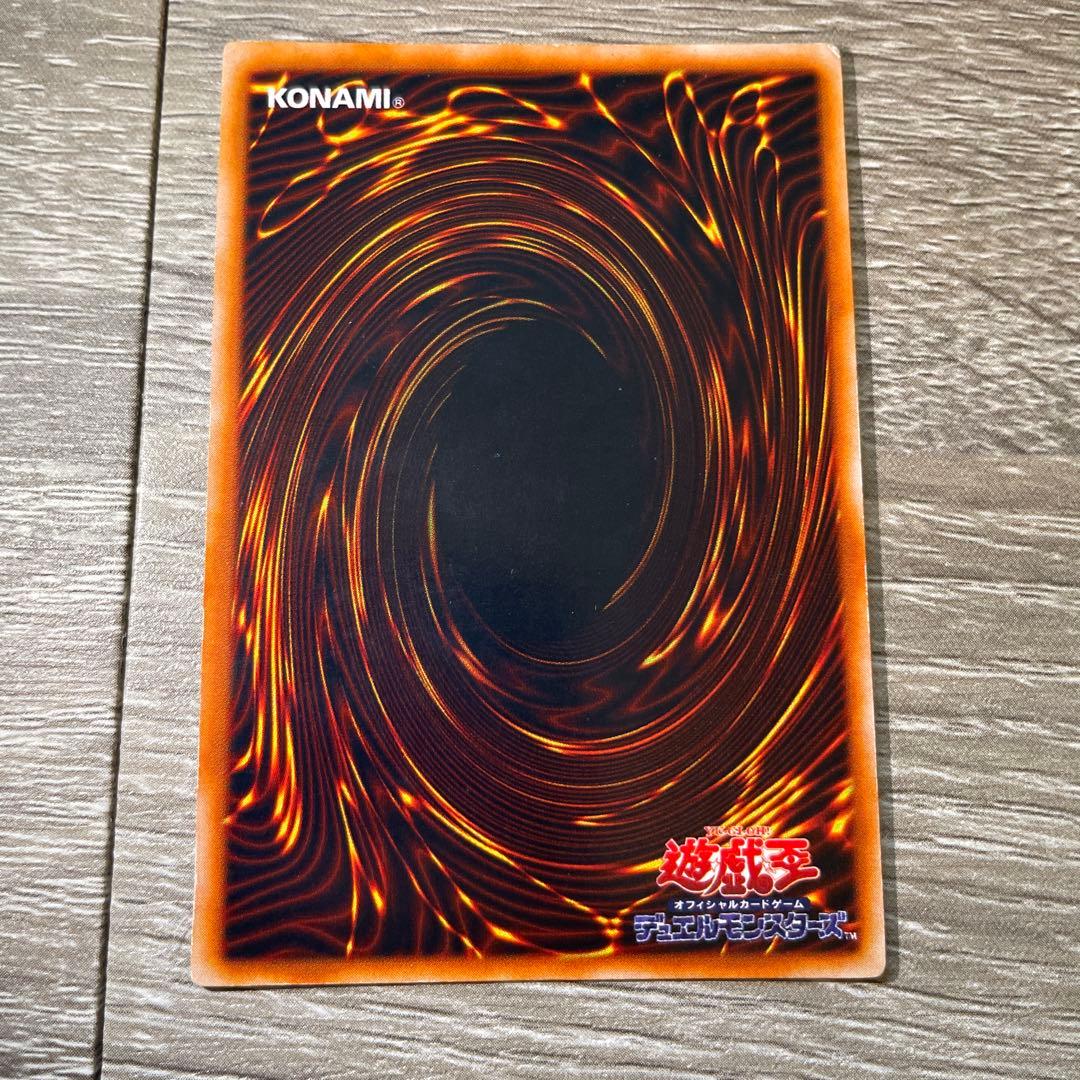 ゲート・ガーディアン モンスターカード