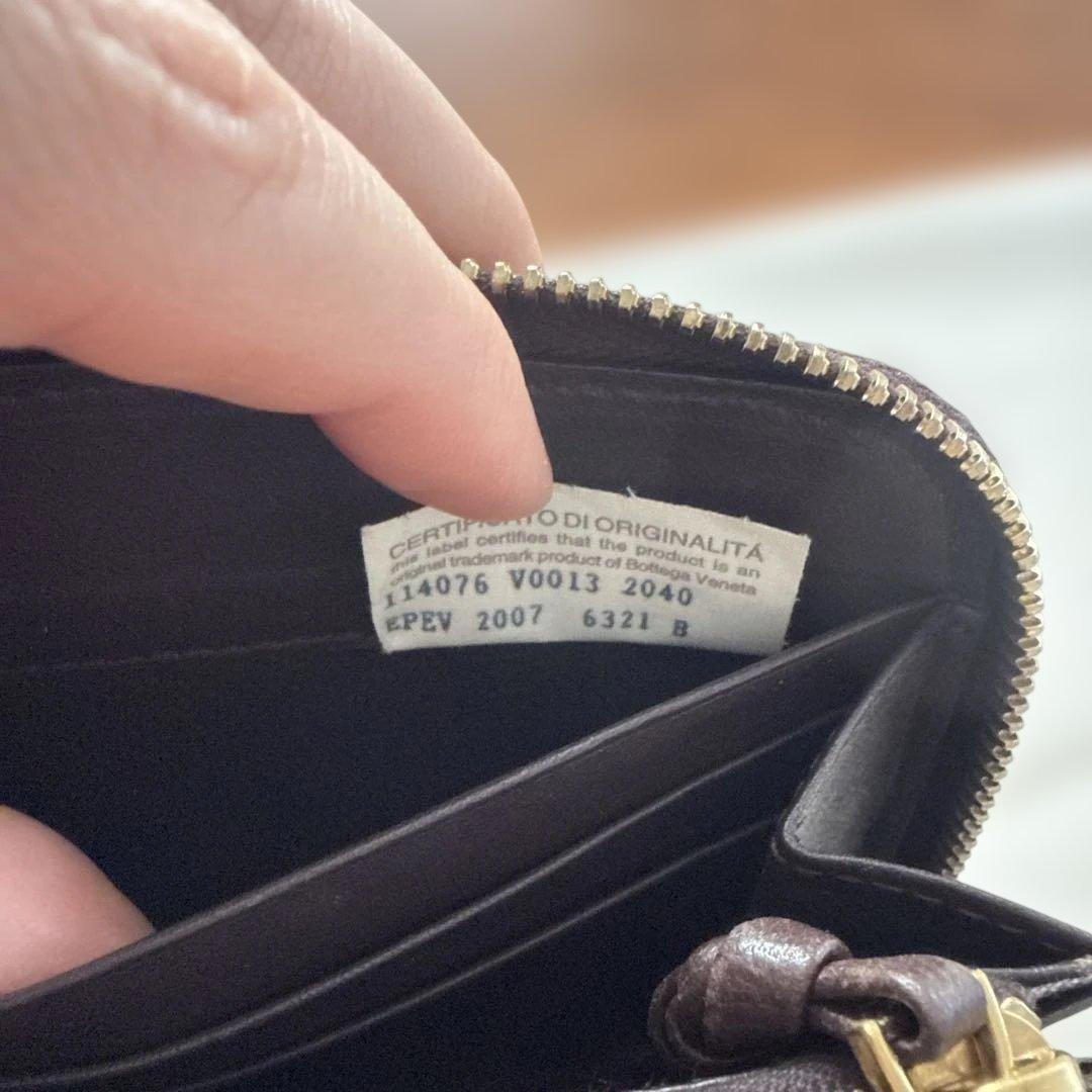 ボッテガヴェネタ 長財布 ダークブラウン