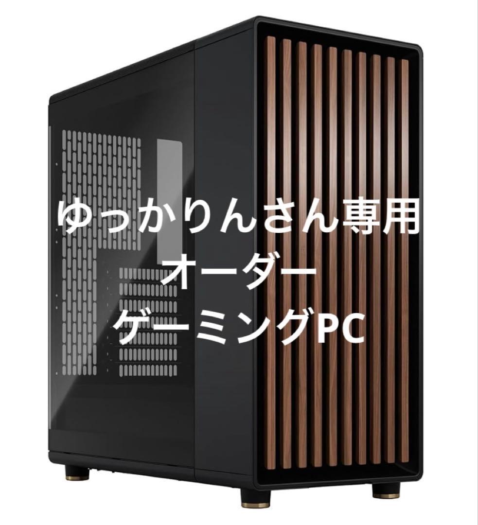 ゆっかりんさん専用　オーダー　ゲーミングPC Core i5 14600KF