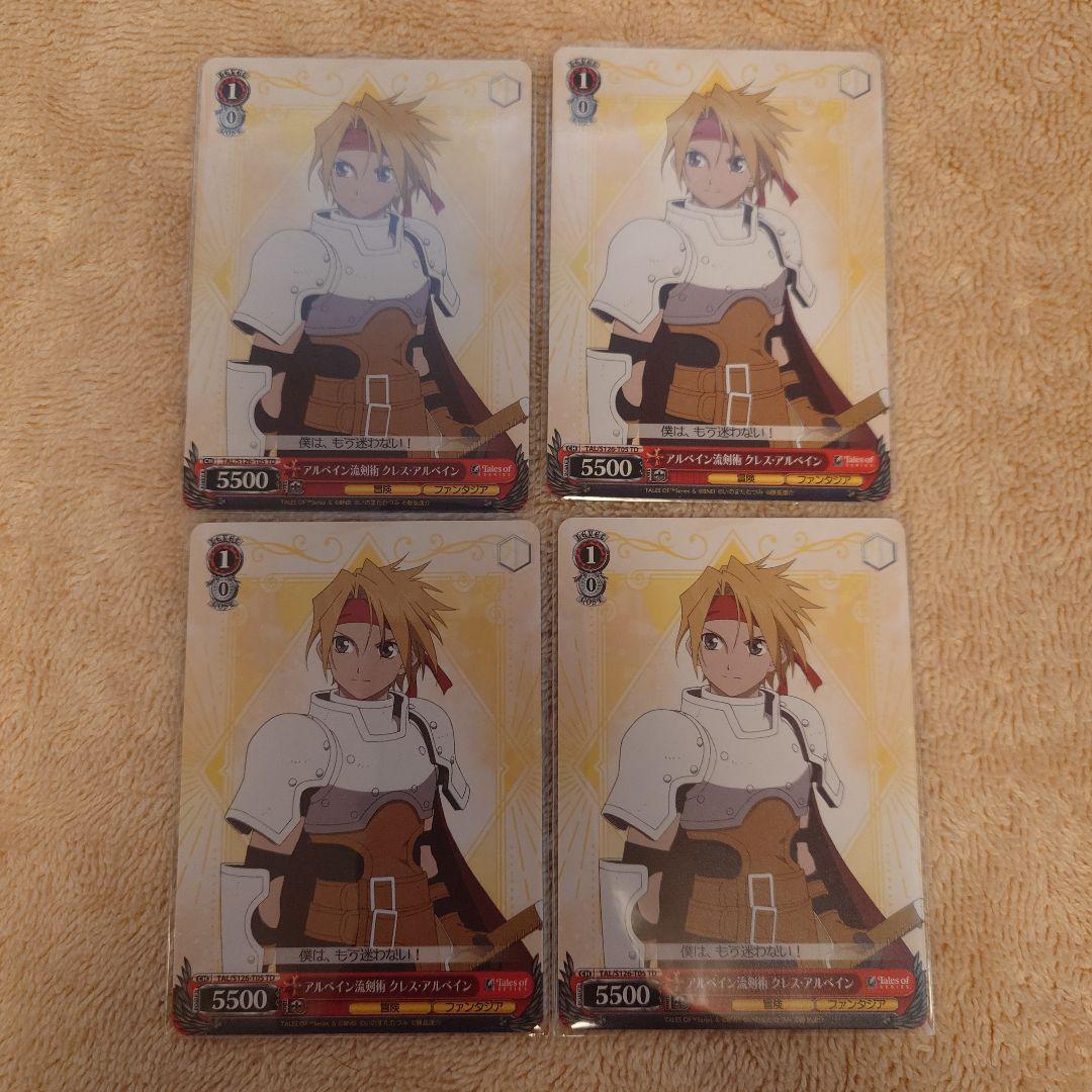 テイルズ ヴァイスシュヴァルツ RR以下4コン セット TD 先攻後攻付