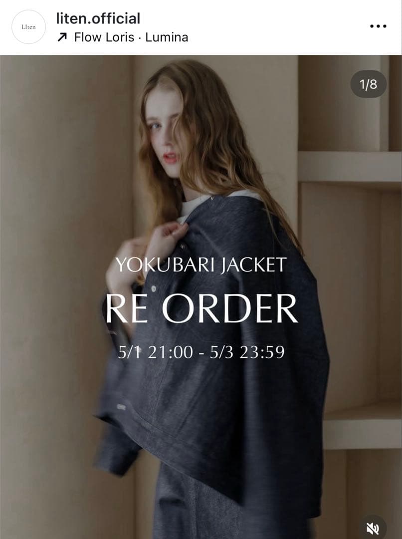 リテンliten YOKUBARI Denim Jacket Indigo 2