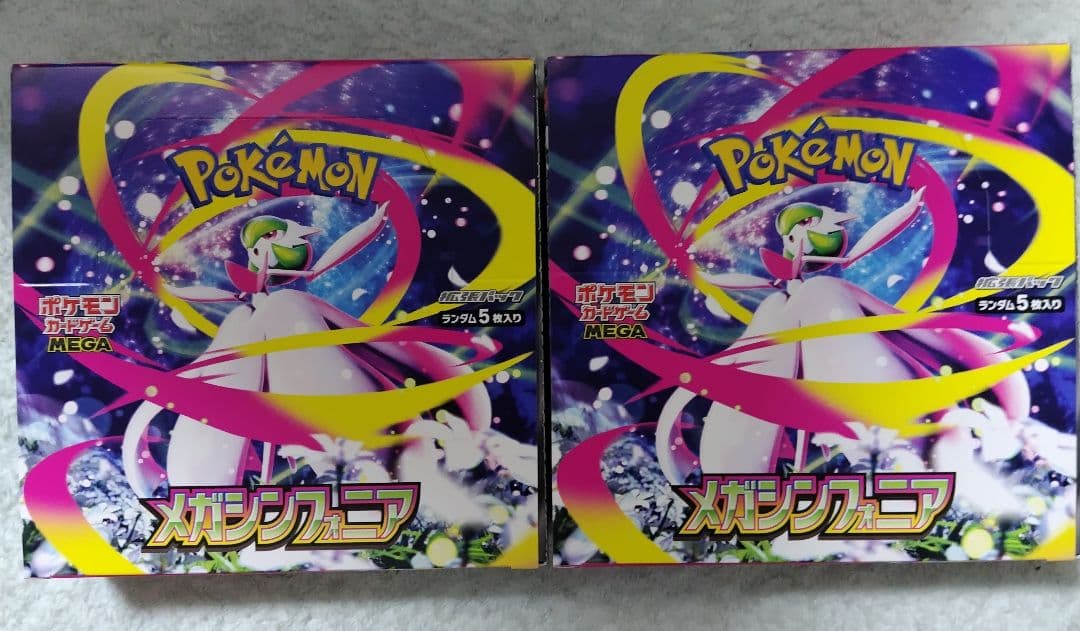 メガシンフォニア　未開封ボックス　2BOX　シュリンクなし