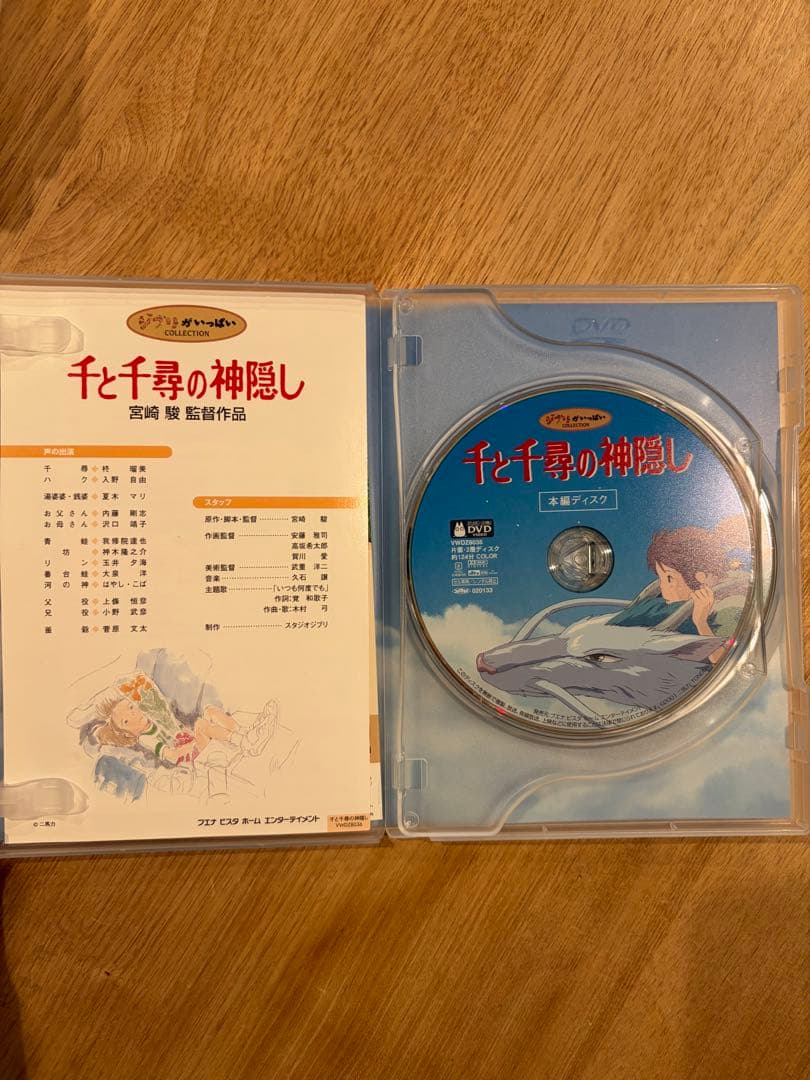 宮崎駿監督9作品DVD ラピュタ、ナウシカ、トトロ、千と千尋、ハウル、もののけ等